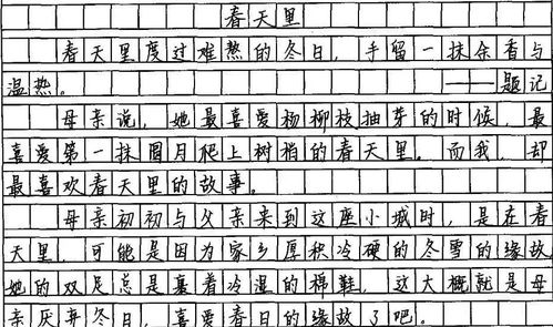 八字80多分好吗