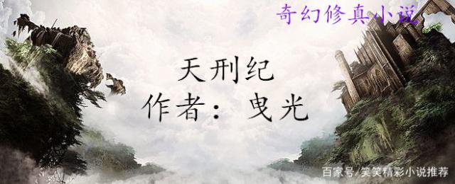 紫微斗数诸星落命宫之刑星详解(天刑八字)