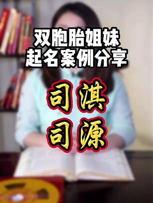 男孩起名邓司源好吗