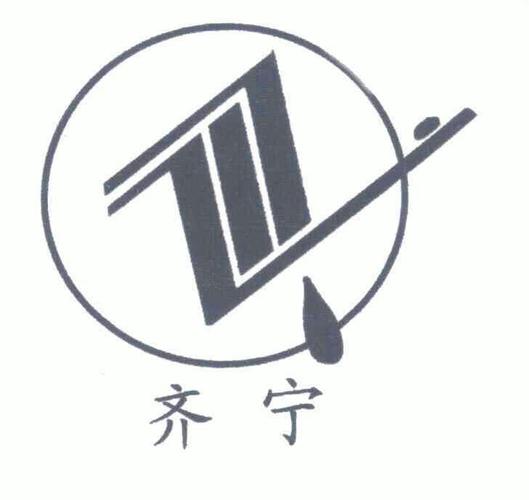 齐宁起名大全 齐宁市是哪个省份的