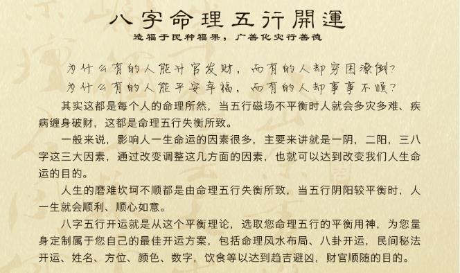 请问大师,八字从强格按理论用神为印比,忌财官,但如果八字格局天干透