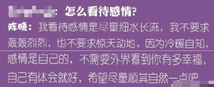 当感情遭到质疑 质疑感情的说说