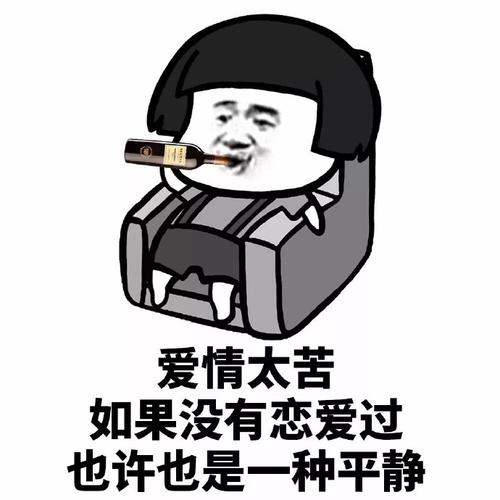 恋爱没有感情 没有感情基础的恋爱英文