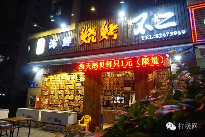 完全限制级!这家烧烤店你敢来吃,我跪拜!