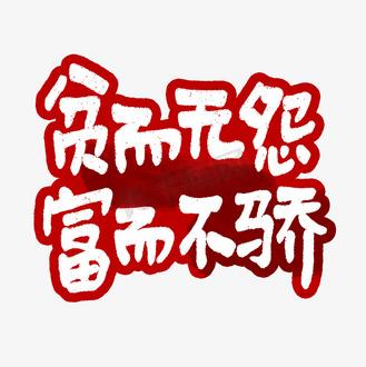 富而无子八字 小孩子走路内八字怎么矫正