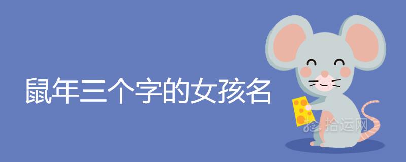 敬字取名男孩寓意好吗带敬字的男孩名字100分