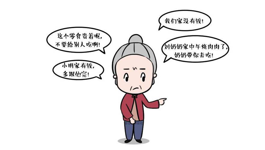 得长辈疼八字(长辈疼爱晚辈的句子)