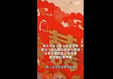 八字有病能结婚吗 八字有病能结婚吗女性