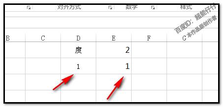 八字怎样算两数(如何用数字算八字)