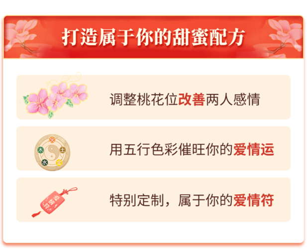 红鸾星动!四大生肖2023年结婚机会出现了!