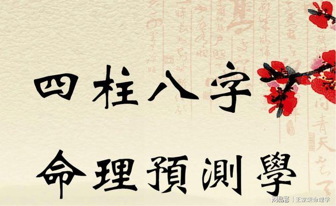 八字中什么叫未入正格紫微府(八字四柱无财不入格)