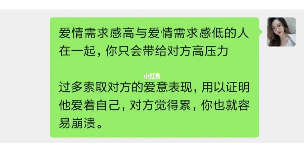 05为什么挽回都会高频率提到降低需求感?