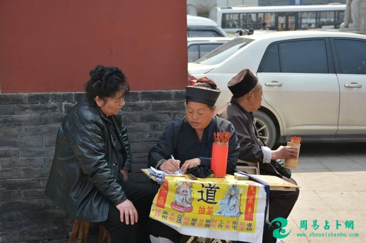 海阳算命的 宁阳算命