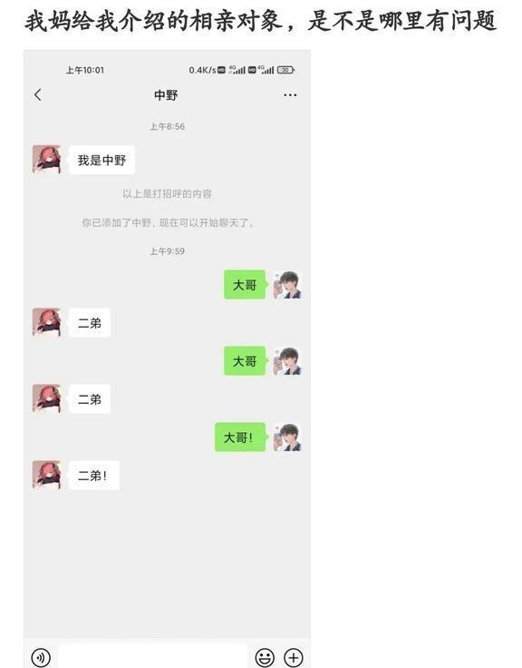 怎么处理领导感情 老领导对三农工作的深厚感情