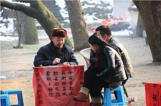 算命的中年是指几岁 算命的中年是指几岁到几岁