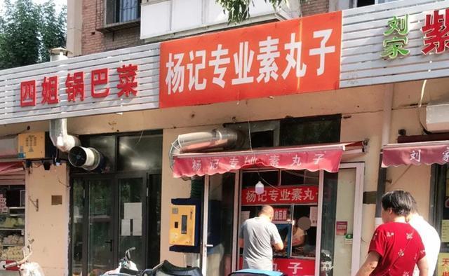 有创意美食店起名 美食店名取名字大全免费