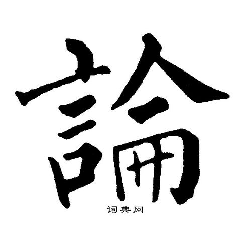 八字论不听别人劝告(八字为啥不能说给别人听)