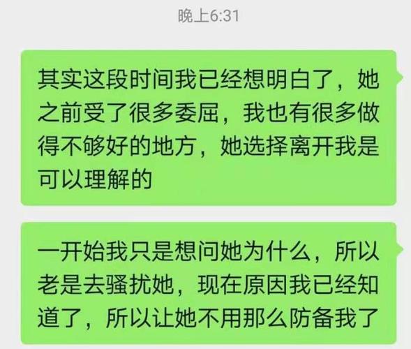 挽回女友要点赞吗(挽回女朋友需要买礼物吗)