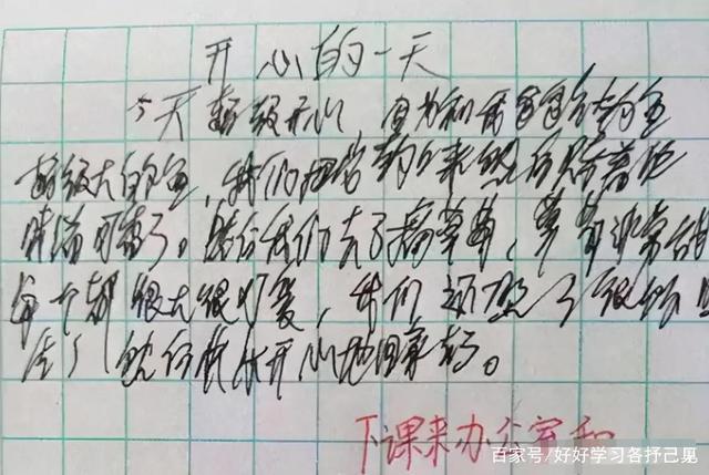 八字为什么赚不到钱