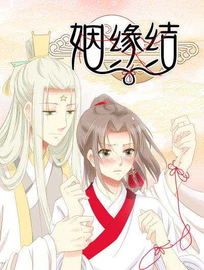 更  新 至:89 我亲自去找他漫画分类:热血少年漫画作者:卜小凡漫画