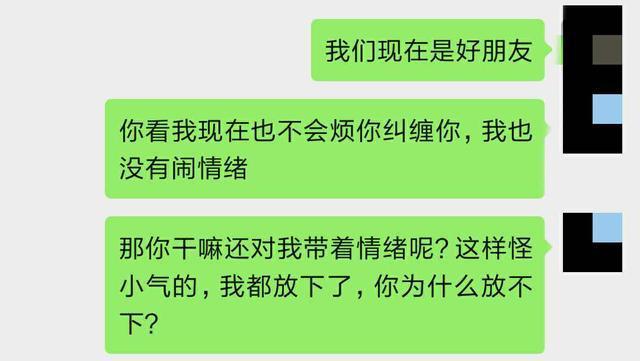 主帅就是混子，21丢5球关键战被羞辱名嘴怒斥不要脸