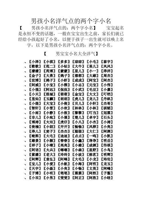 点字起名的女生名字(点字取名字的含义)