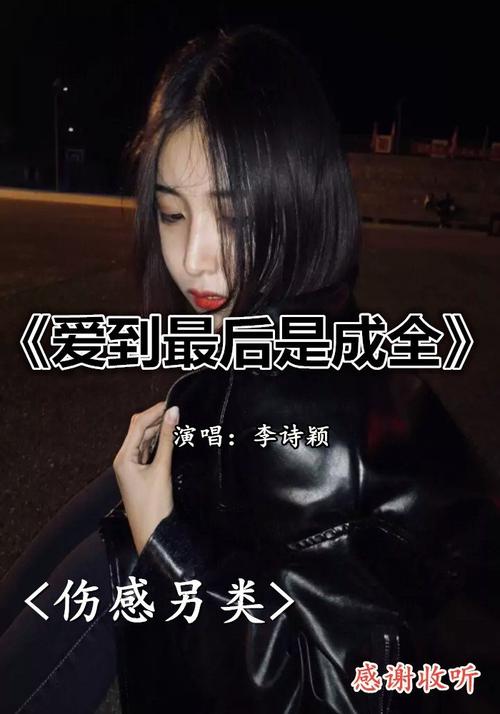 因为太爱一个人 最后迷失了自己 #扎心另类##感情麦##伤感另类#  .