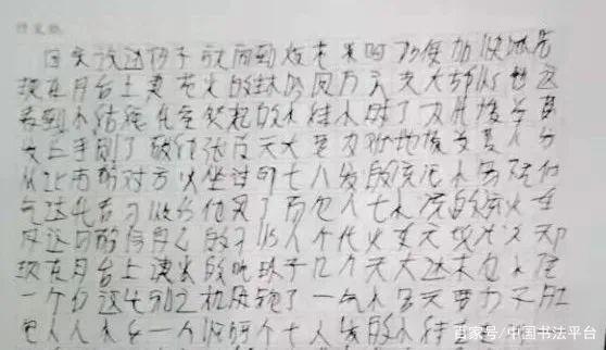 想批八字 批八字的流程