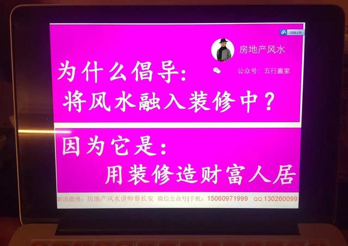 蔡长安风水角度教你看房的最佳两个时间点