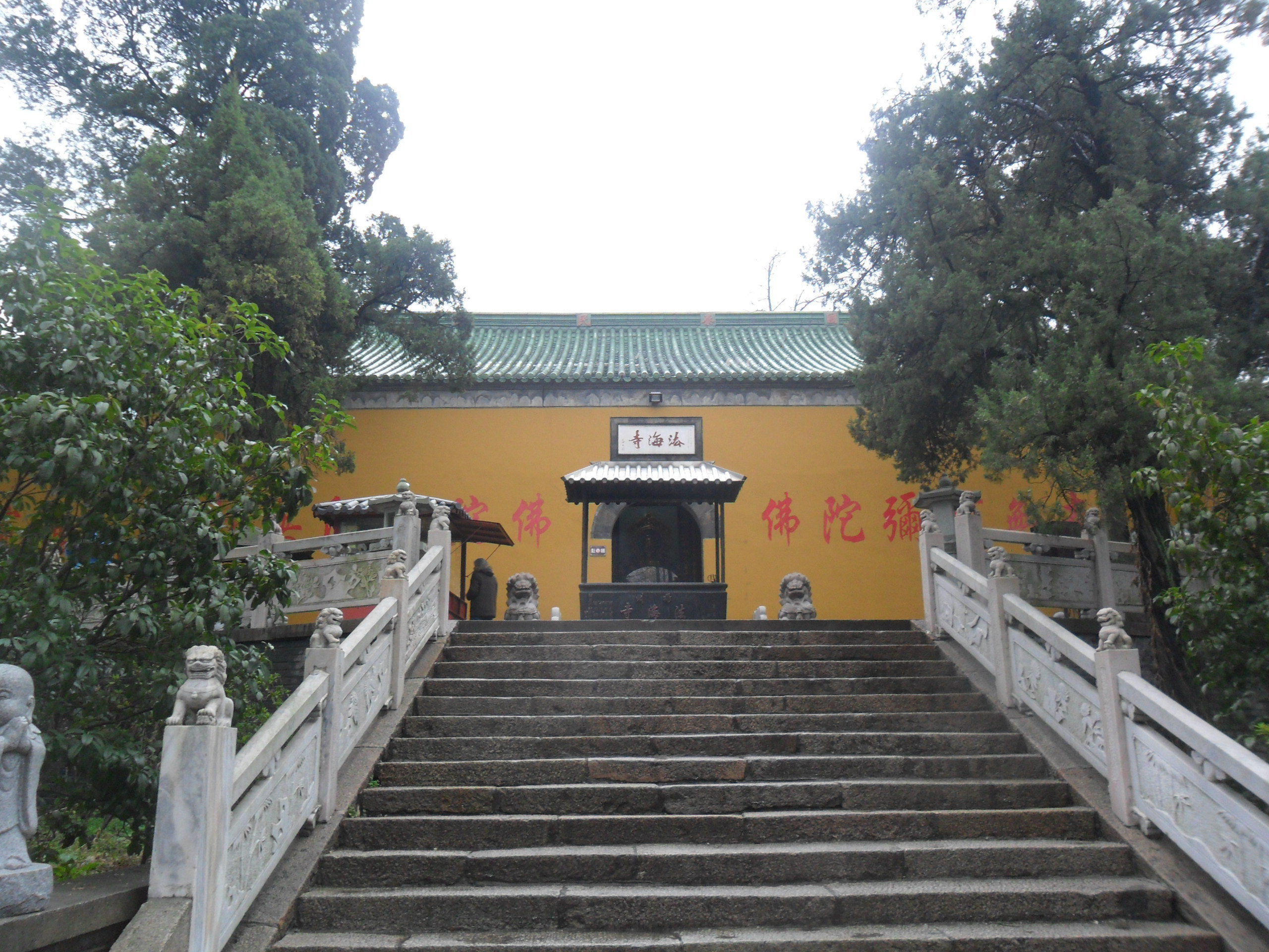 城阳法海寺求子 城阳法海寺门票及开放时间