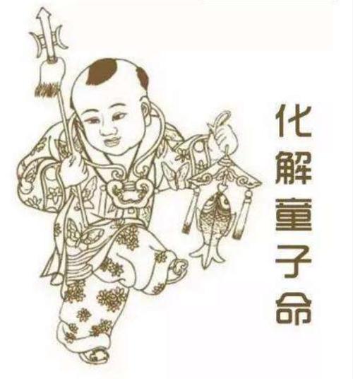 童子命都是几月出生的,童子命被收回的征兆有哪些 本文共(1046字)