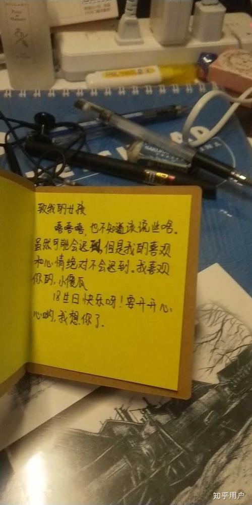 男友要求算八字 男朋友偷偷算了我的八字