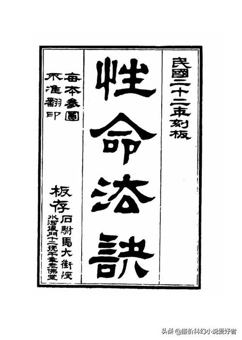 八字轻就命不好吗(八字轻的人就是短命相)