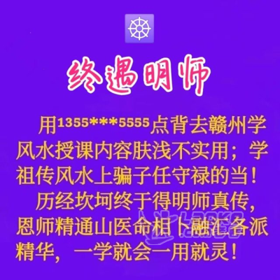 济南算命准的大师,济南有真传可试算体验的师傅,真正有水平的高人