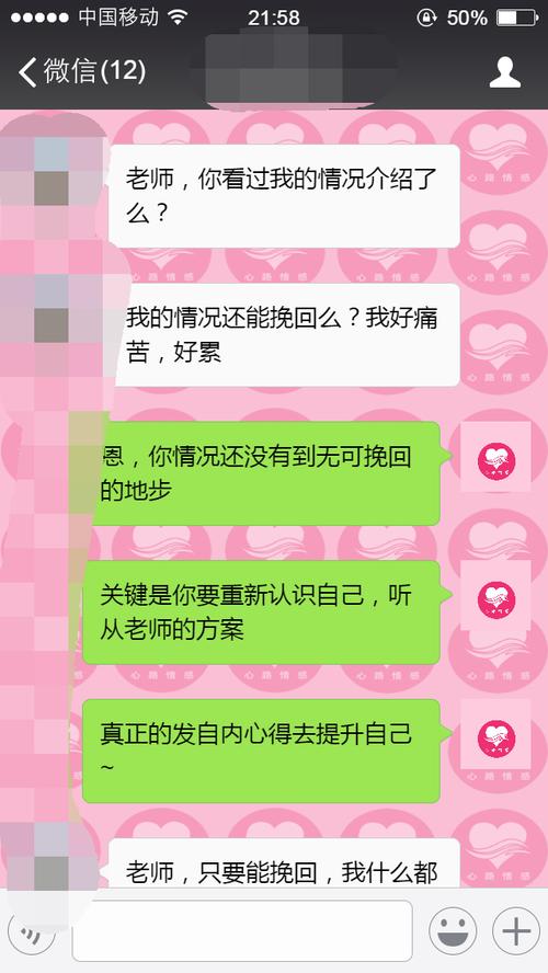 出轨怎么挽回三部 出轨如何挽回请求原谅