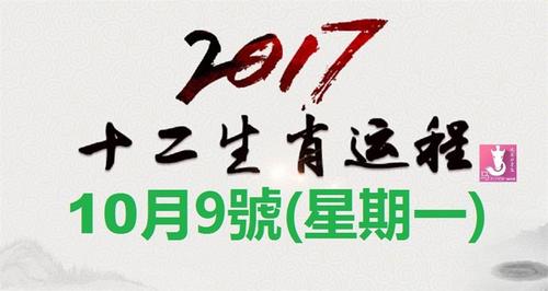 己巳年财运(己巳年生人2023年运势)