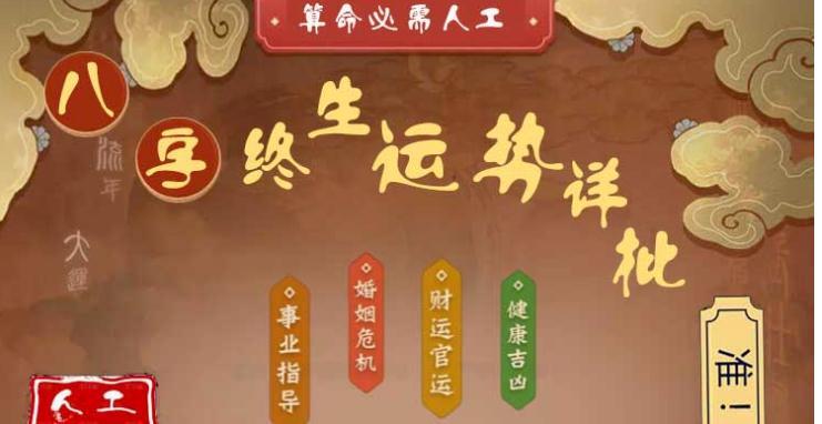 QQ运势中的宜搁浅(qq星座运势在哪里看)