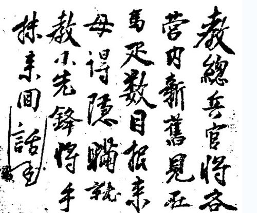 朱元璋的八字 朱元璋的生辰八字分析