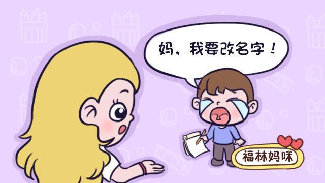 父亲的后悔孩子取名 父亲的后悔孩子取名字