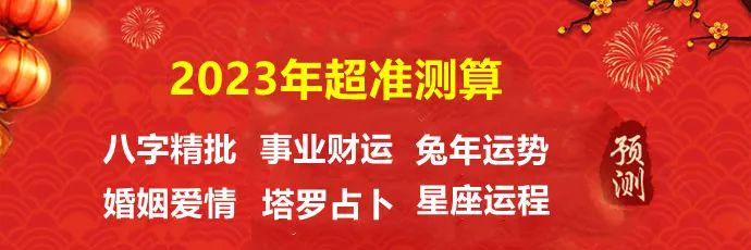 10年婚姻算命