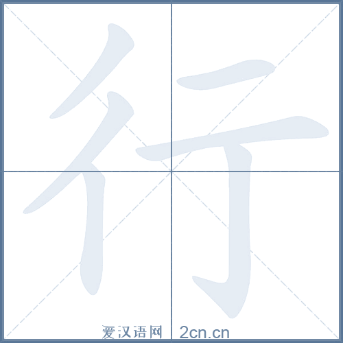 八字五行怎么算生孩子的时间