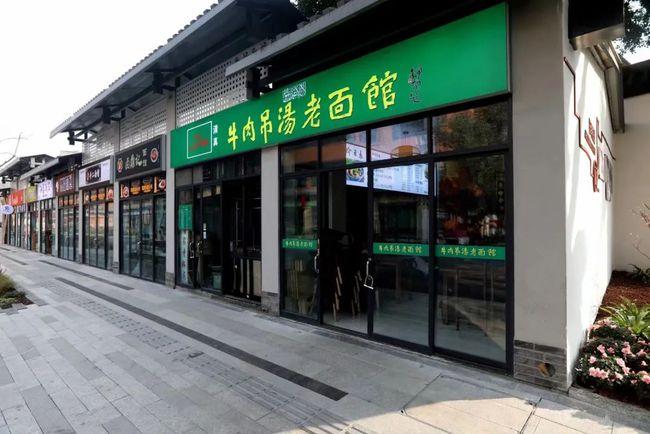 汤饭店起名取名饭店名字起名大全易缘(市井起名)