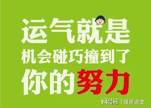 财运气不好转运(近期运气不好如何转运)