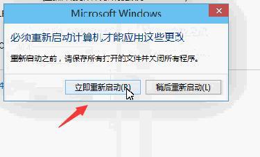 win10如何修改电脑用户名