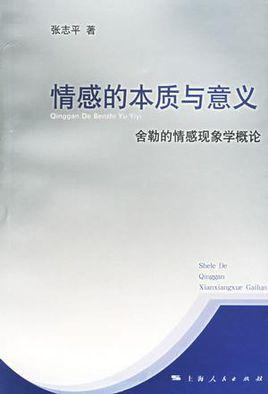 情感背后的本质(准确把握中国式现代化的中国特色、本质要求和重大原则)