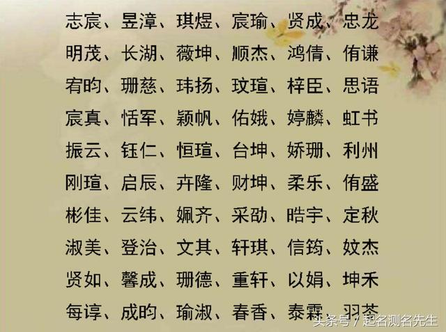 宝宝字旁起名宝典(宝宝起名宝典免费取名)