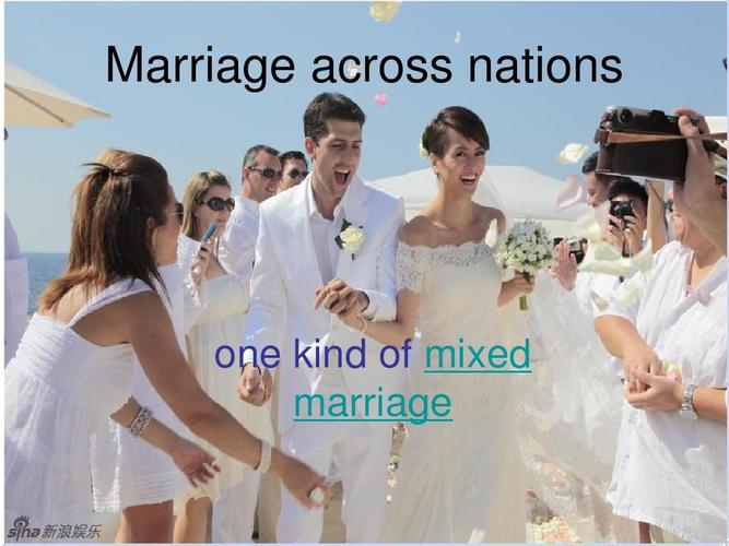 marriage across nations跨国婚姻ppt