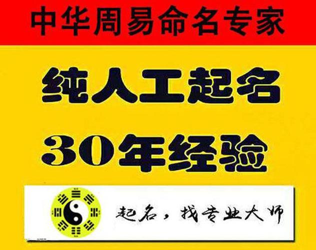 卜易居·名字测试 卜易居名字测试免费查询