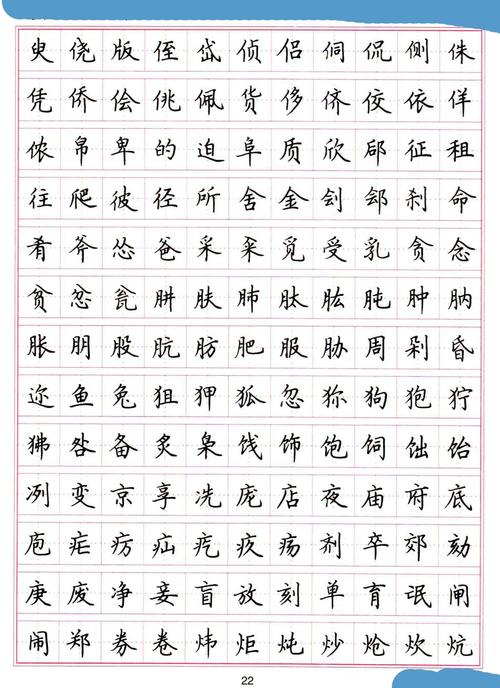 1八字是什么 八字是什么,如何测算