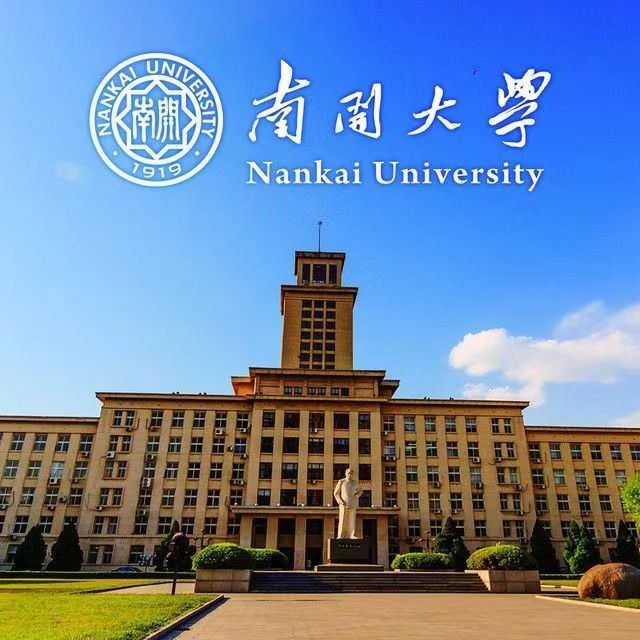 南开大学